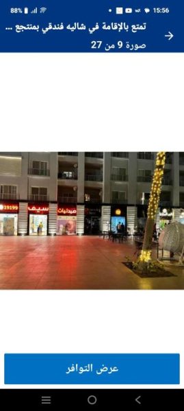 Zona comercial nocturna del Hotel Porto Golf Marina con tiendas iluminadas y decoración exterior